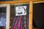 Sign in shop window of Oldtown Liping by Marie Anna Lee