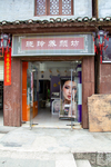 Shop in Oldtown Liping by Marie Anna Lee