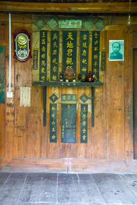 Altar To Ancestors By Marie Anna Lee