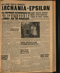 Pacific Weekly, Feburary 17, 1956