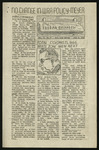 The Daily Tulean Dispatch, July 8, 1942